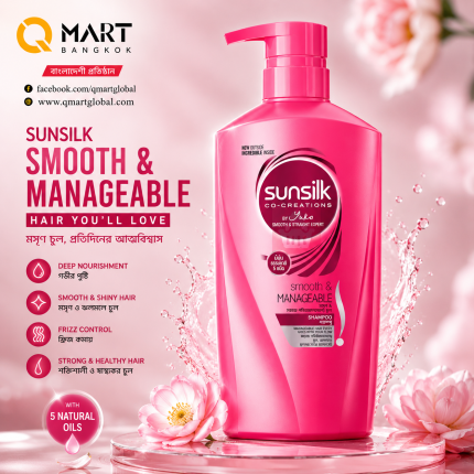 Sunsilk Co-Creations: Smooth & Manageable Shampoo (425ml)